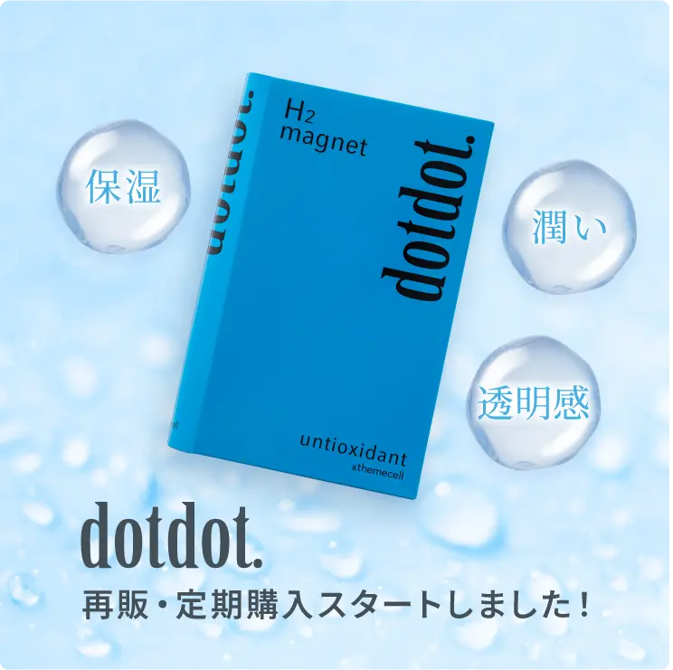 dotdot.が再入荷！