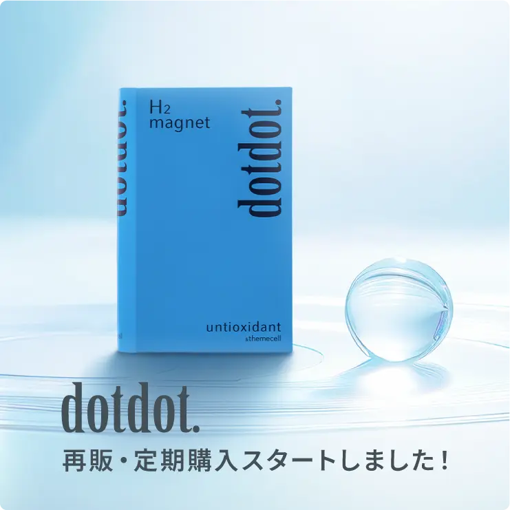 dotdot.が再入荷！