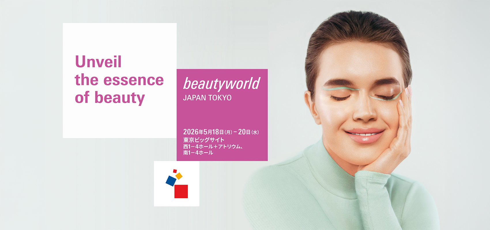 「ビューティーワールド ジャパン 東京 2026」に出展いたします
