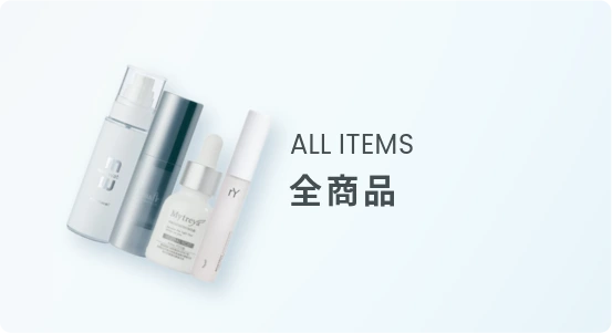 ALL ITEMS 全商品