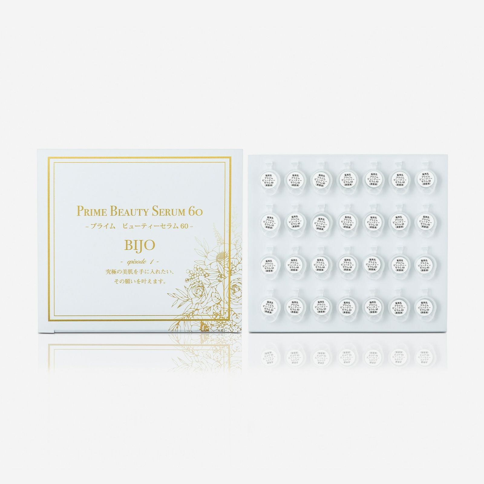 プライムビューティーセラム 60 ヒト臍帯血幹細胞順化培養液を60％配合 PRIME BEAUTY SERUM 60(ヒト臍帯血細胞順化培養液を60％配合) (単品